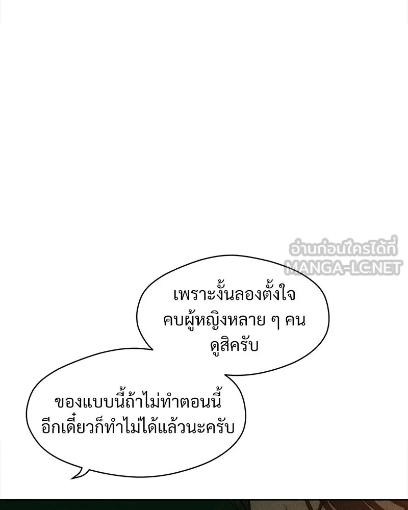 หน้า 144