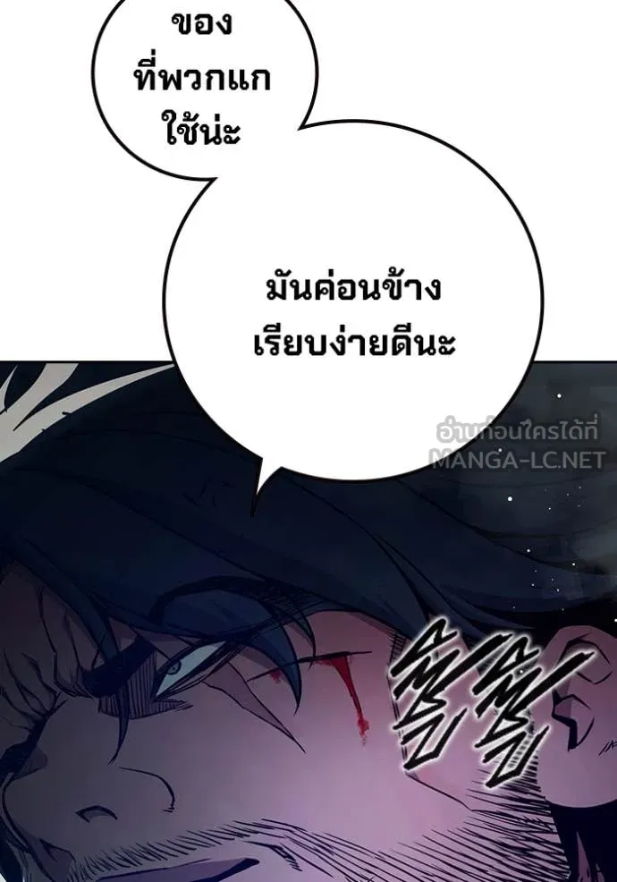 หน้า 144