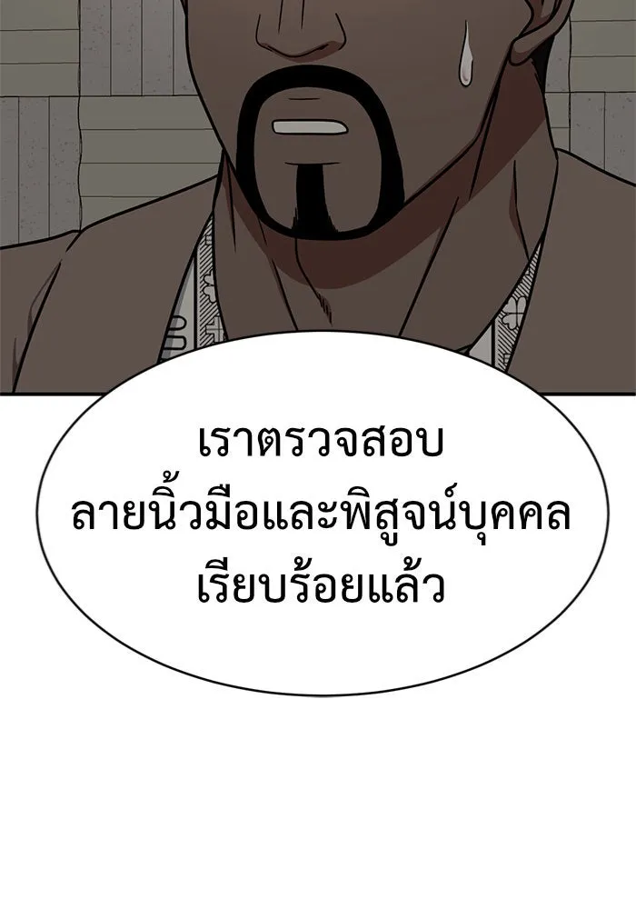 หน้า 97