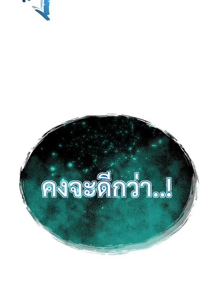 หน้า 155