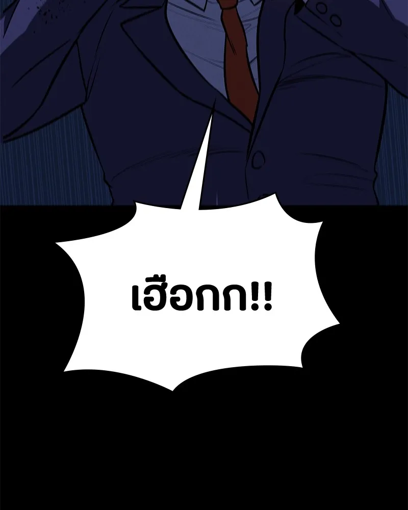 หน้า 94