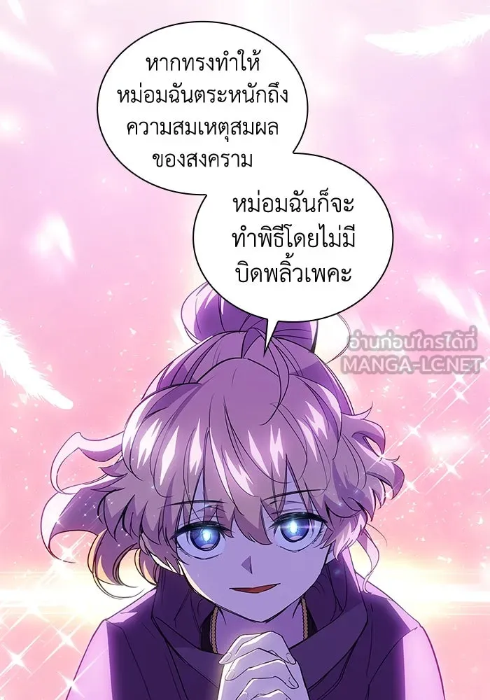 หน้า 108