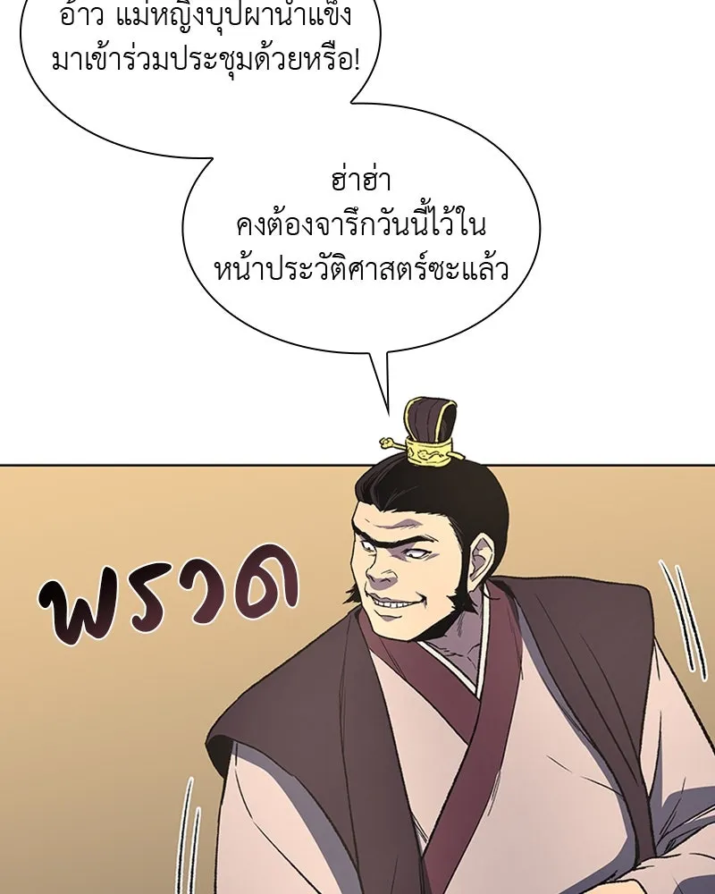 หน้า 107