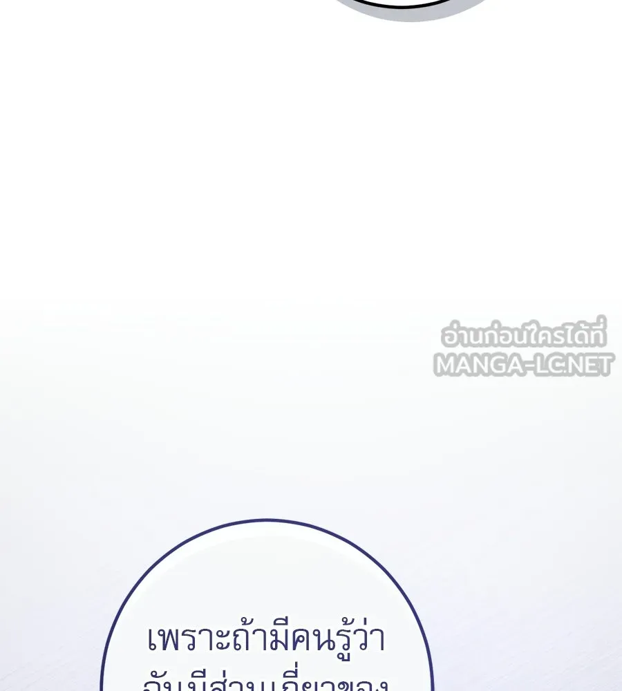 หน้า 105
