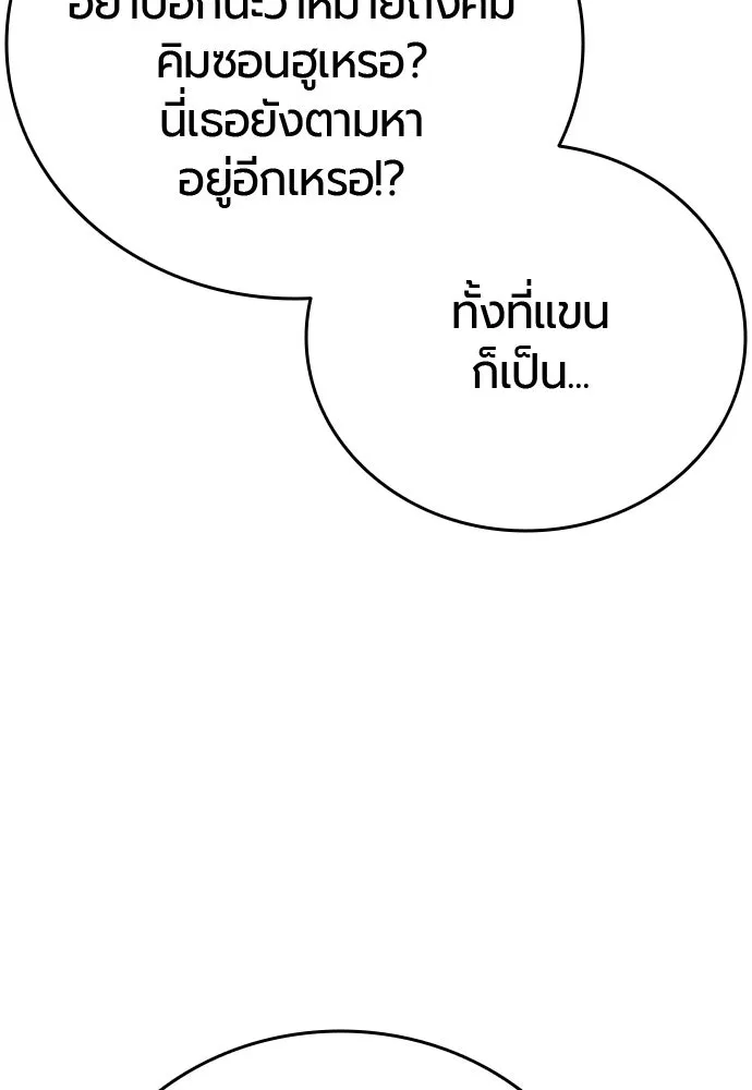 หน้า 106