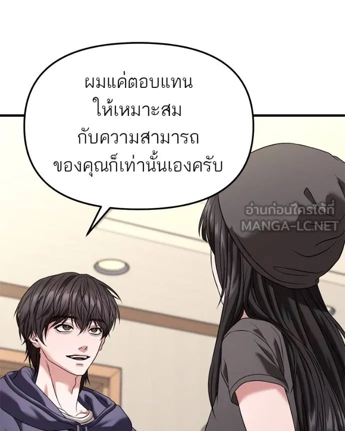 หน้า 144