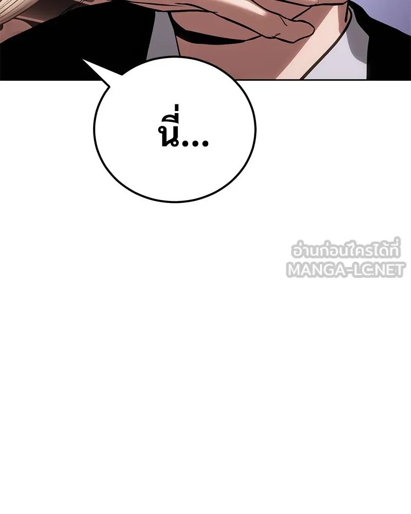 หน้า 246