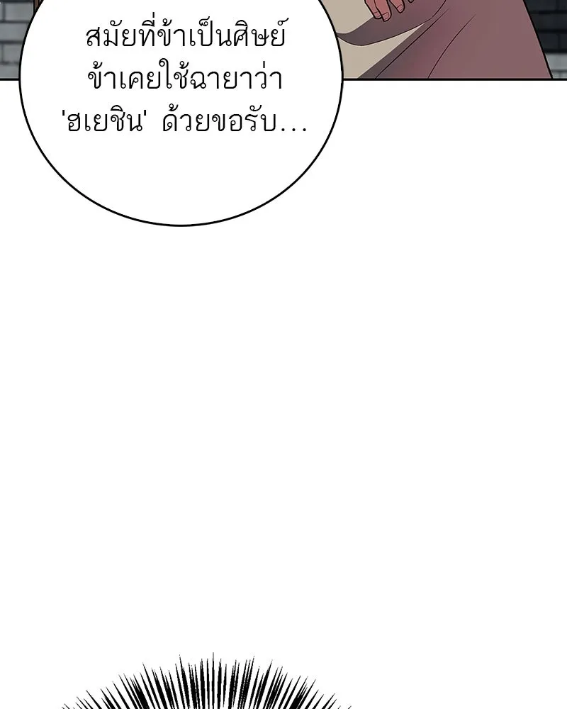 หน้า 95