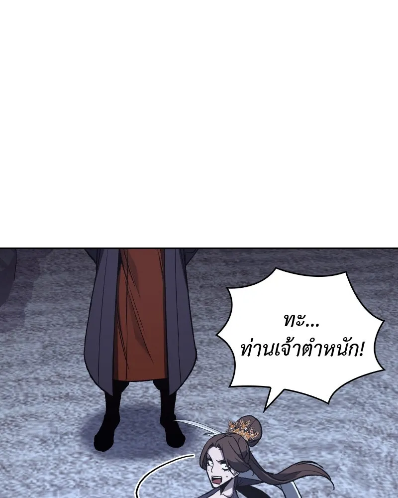 หน้า 164