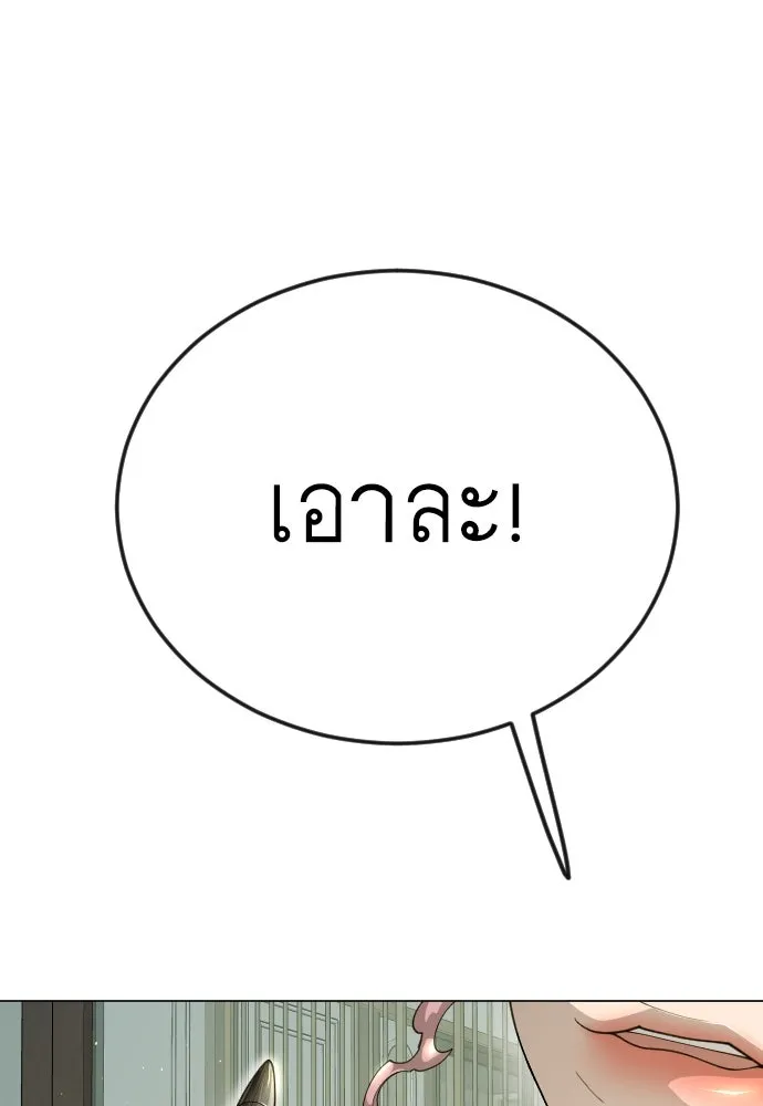 หน้า 113