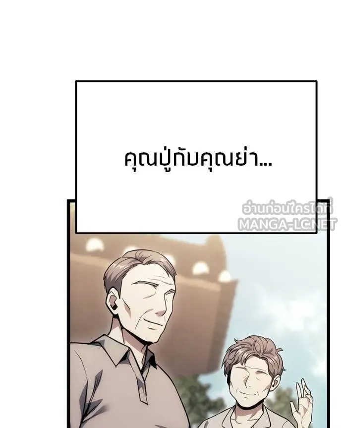 หน้า 137