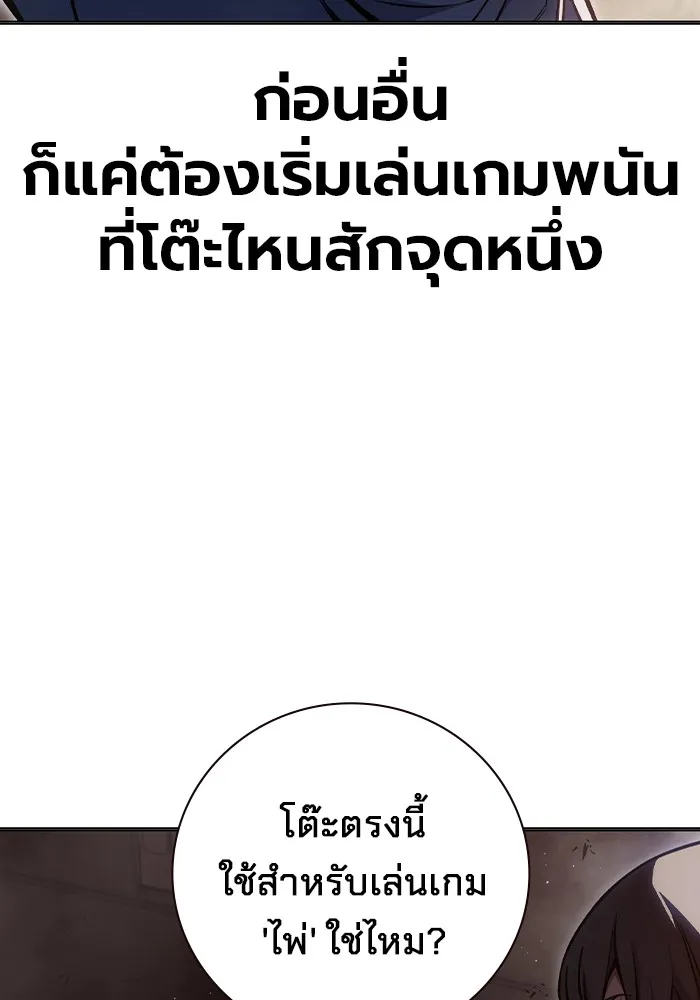 หน้า 70