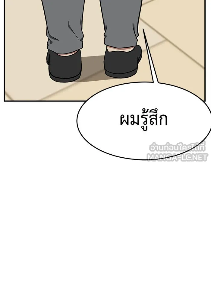 หน้า 102