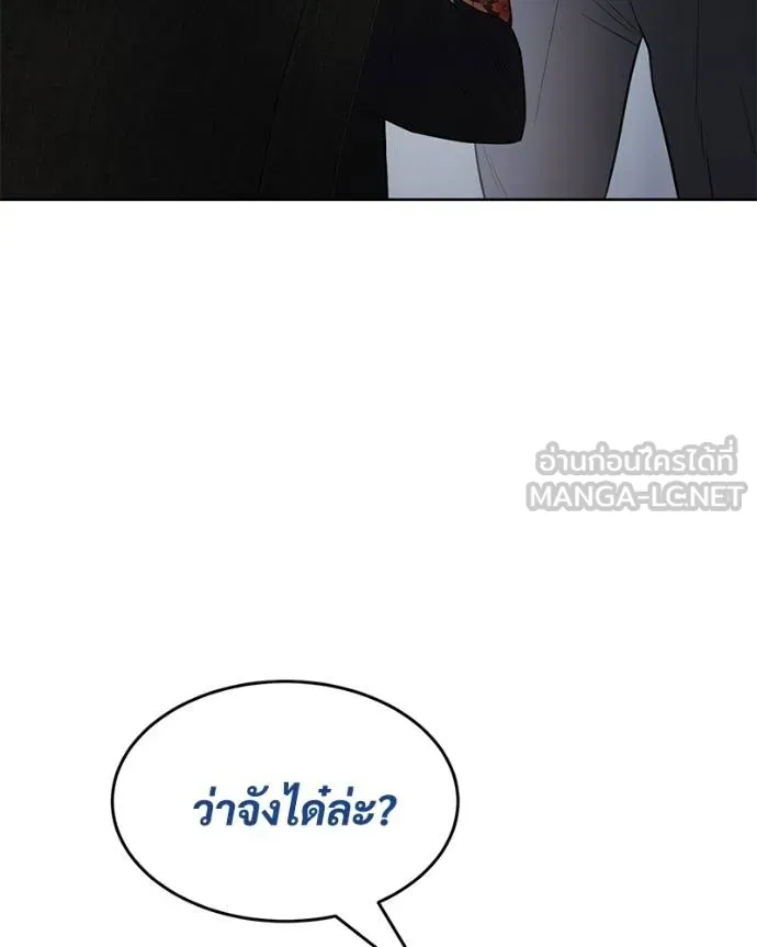 หน้า 213
