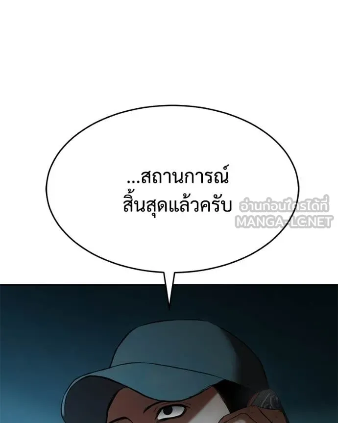 หน้า 205