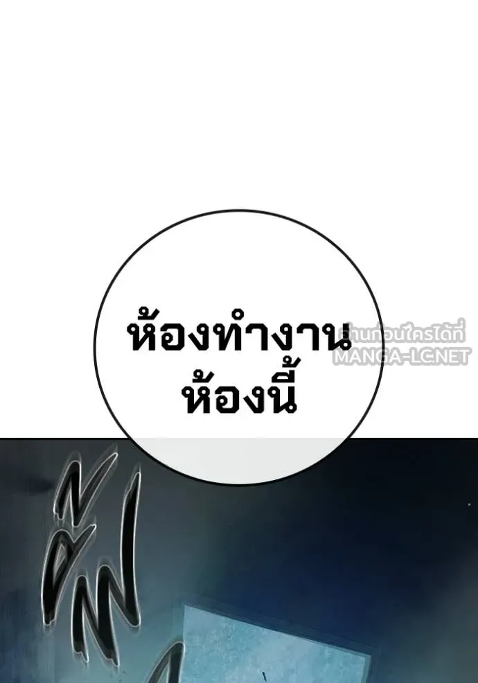 หน้า 181