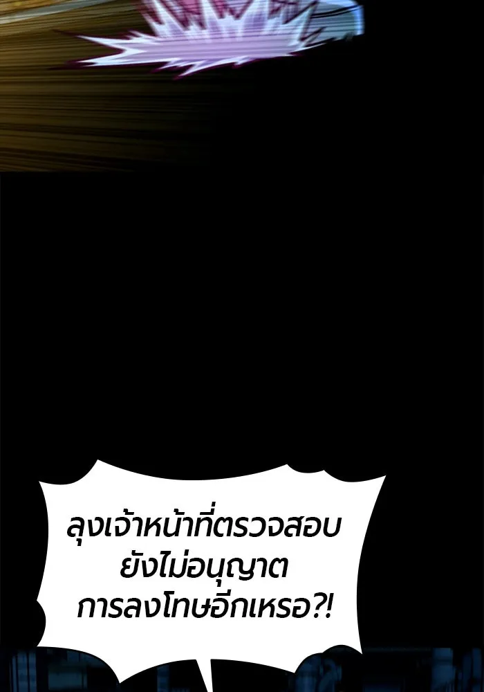 หน้า 104