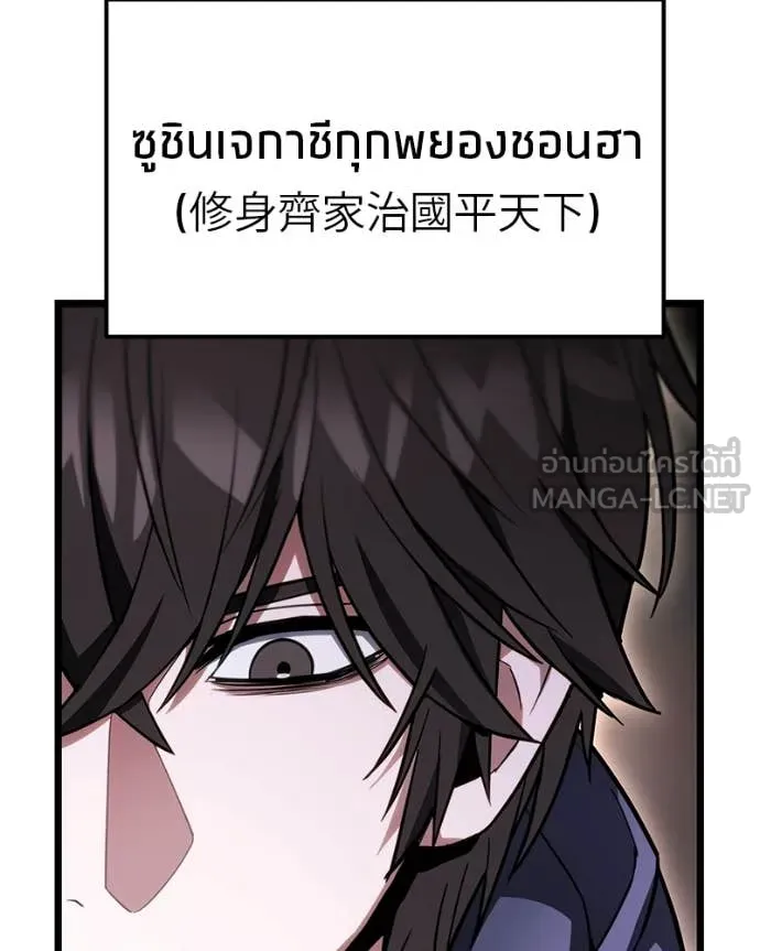 หน้า 106