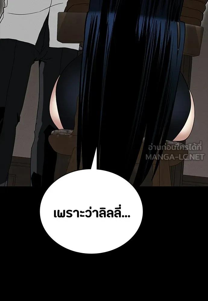 หน้า 99
