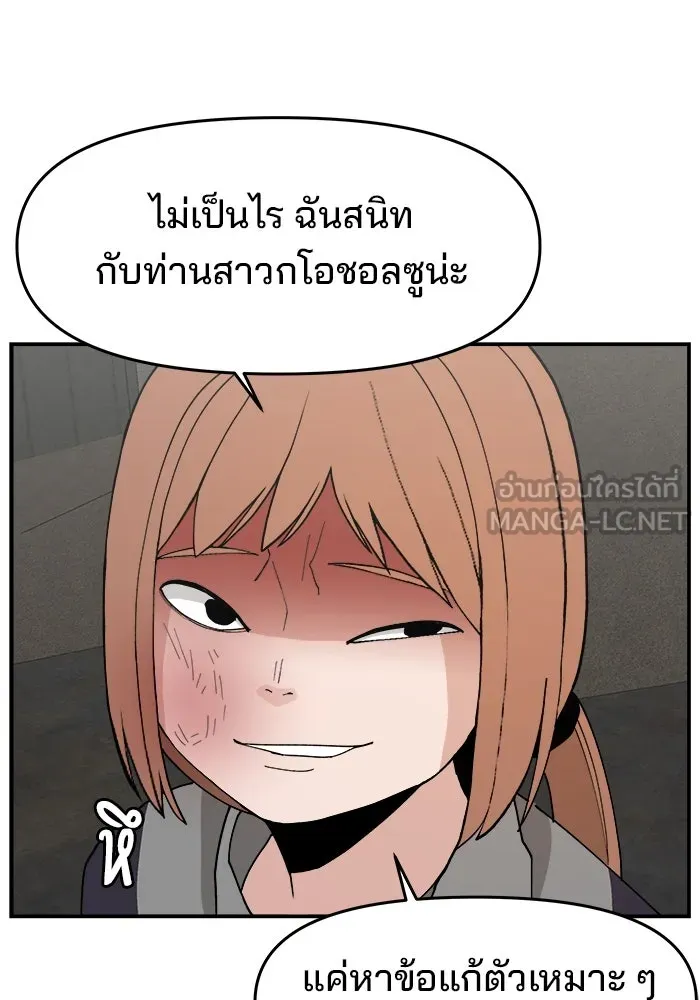 หน้า 90