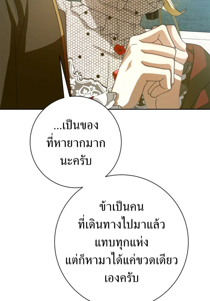 หน้า 106