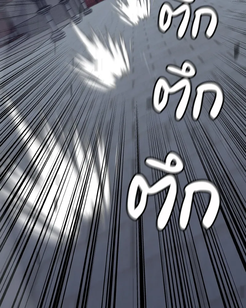 หน้า 176