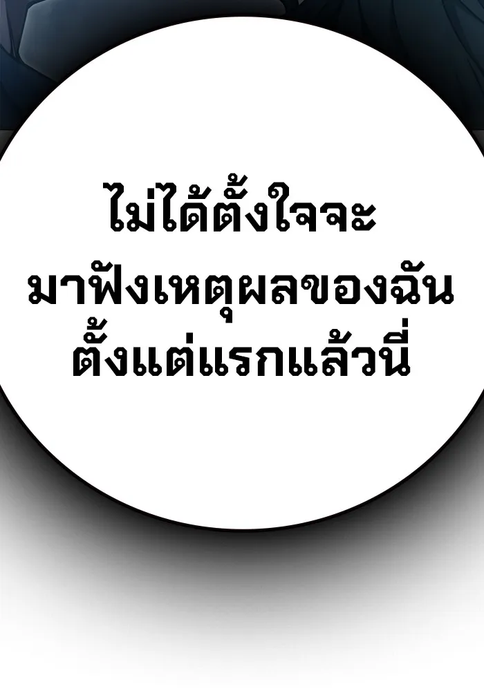 หน้า 187