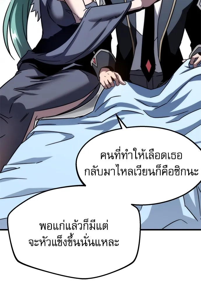 หน้า 160