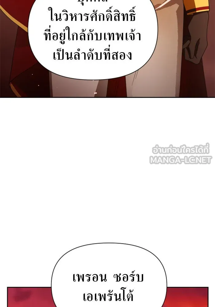 หน้า 156