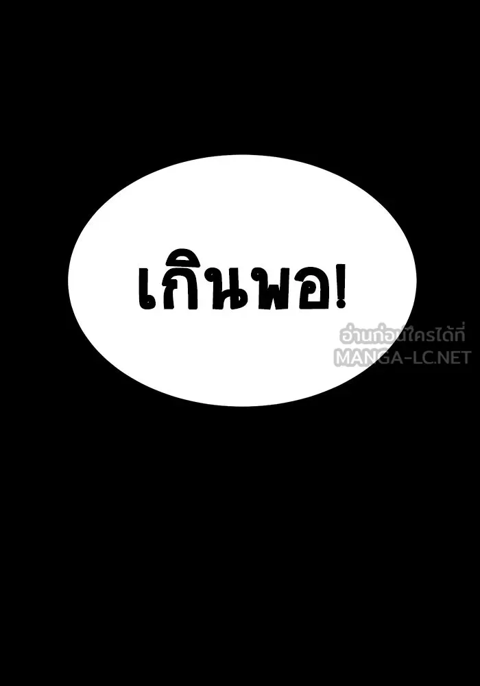 หน้า 135