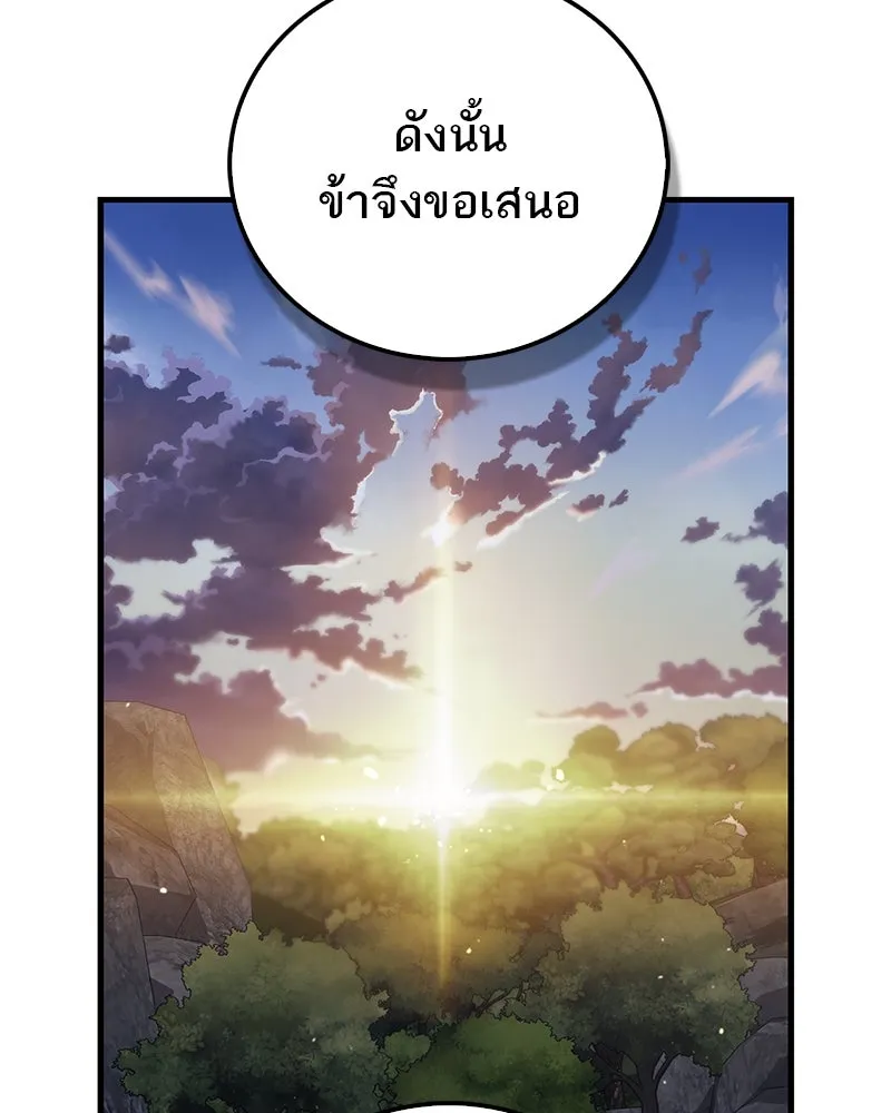 หน้า 103