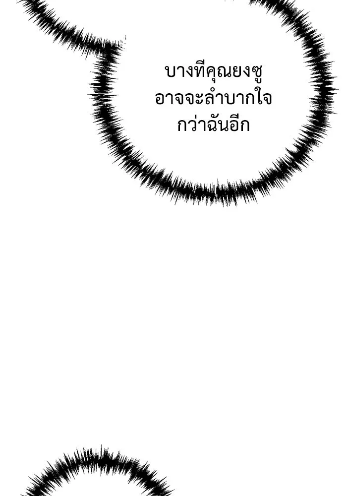 หน้า 146