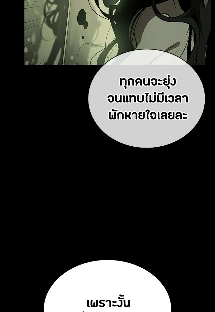 หน้า 131