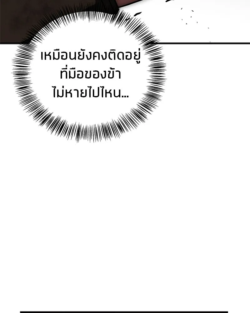 หน้า 146