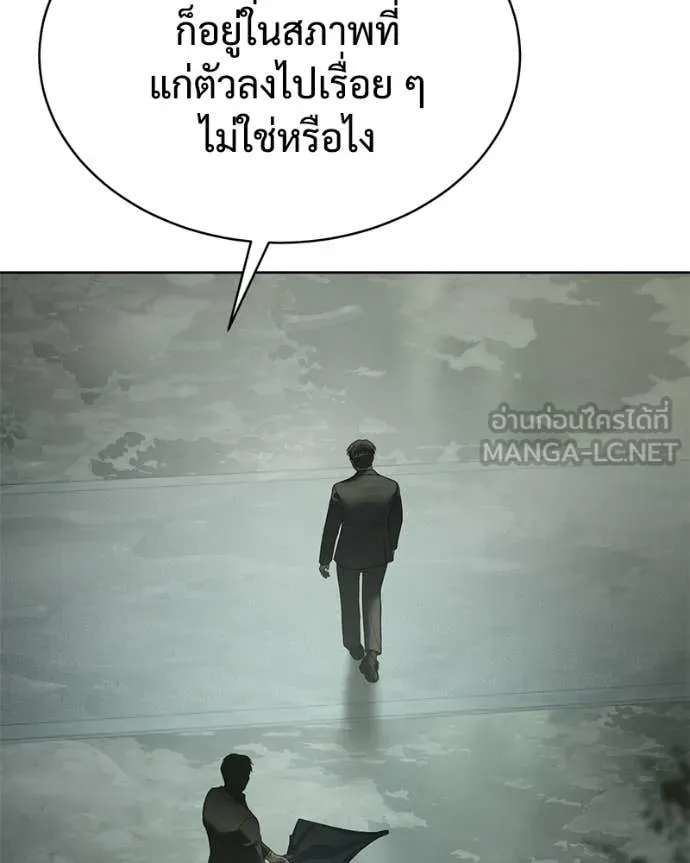 หน้า 104
