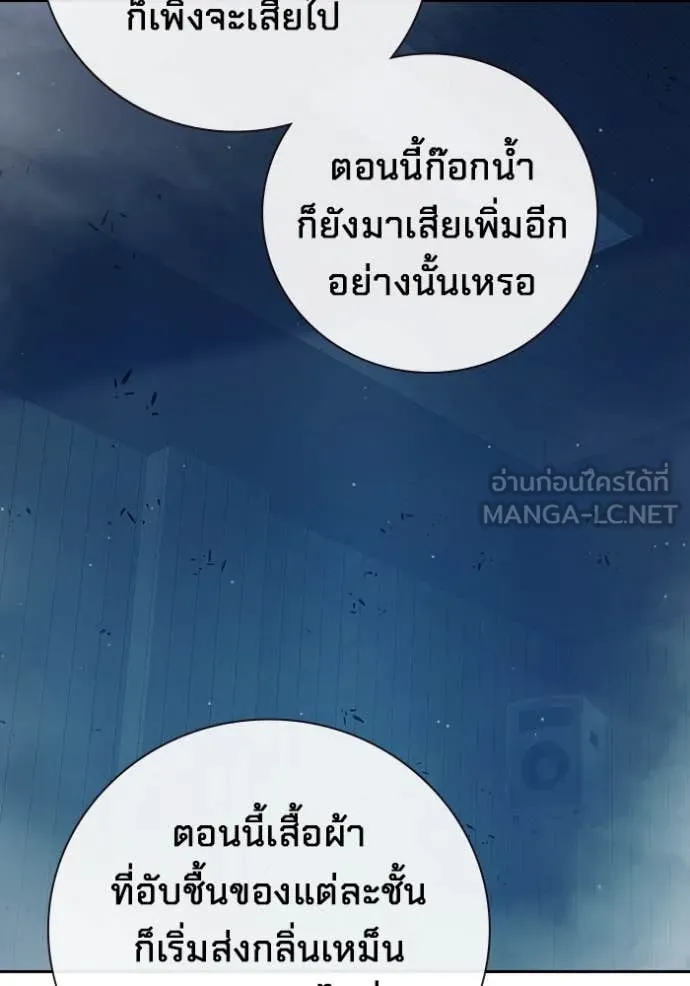 หน้า 113