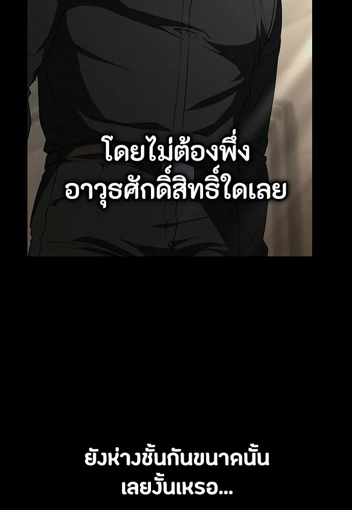 หน้า 140