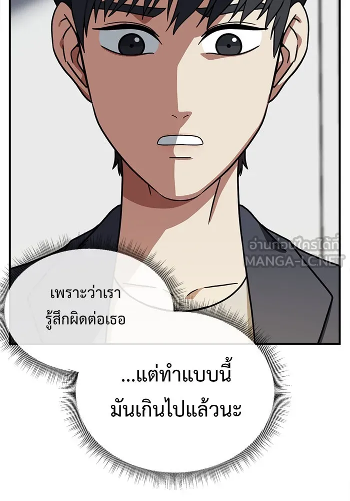 หน้า 75