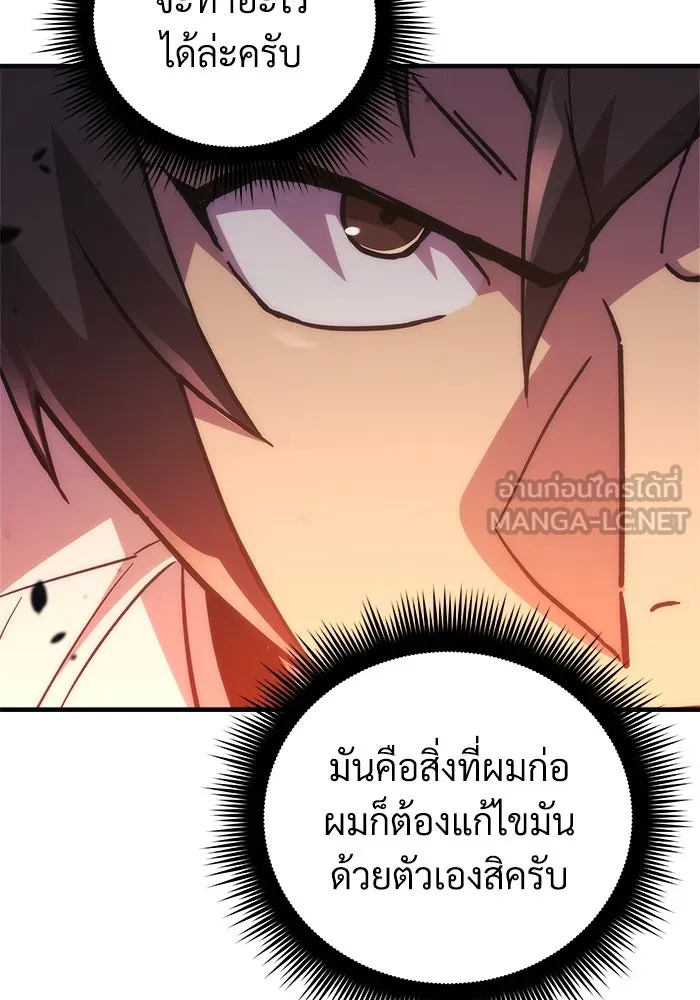 หน้า 90