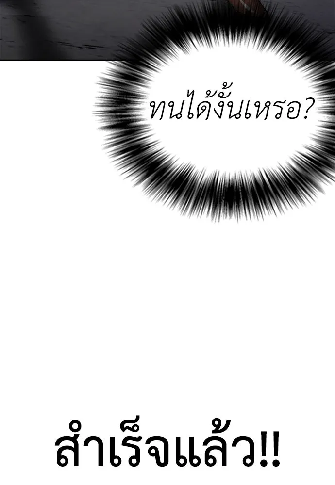 หน้า 133