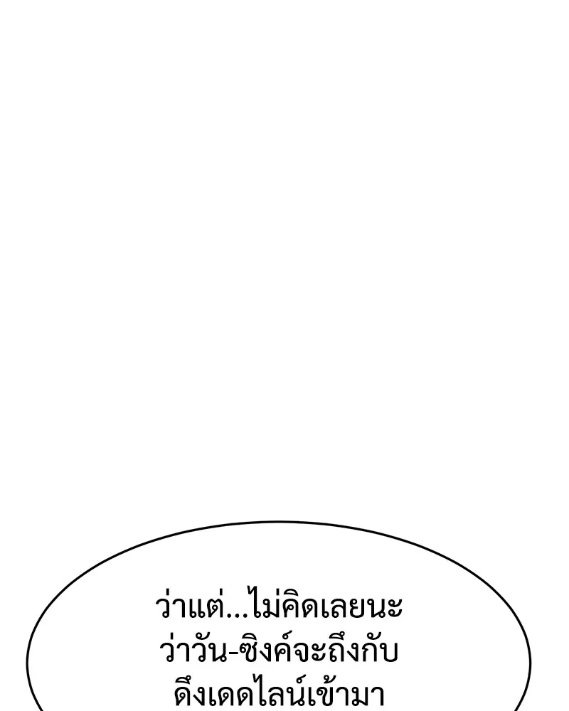 หน้า 161
