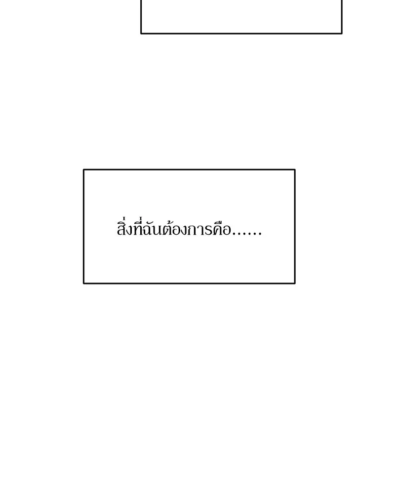 หน้า 139