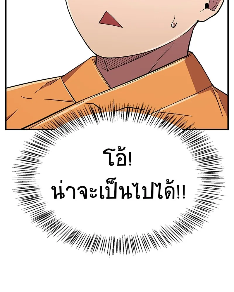 หน้า 130
