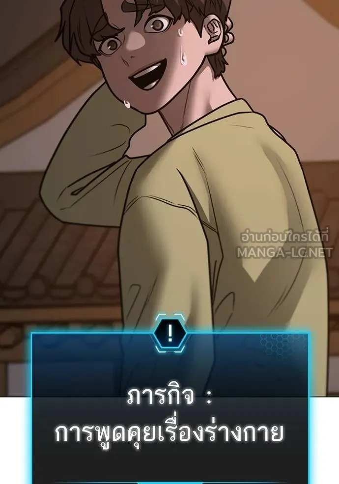 หน้า 158