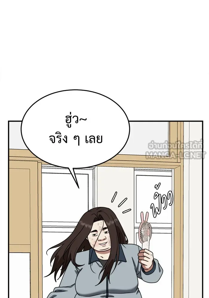 หน้า 108