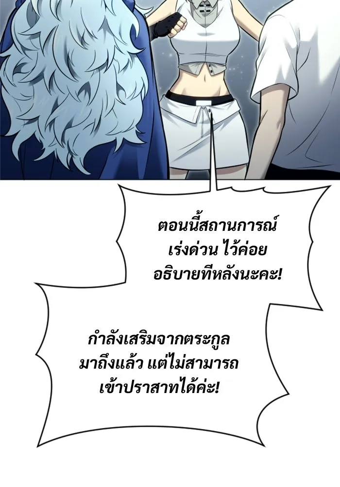 หน้า 119