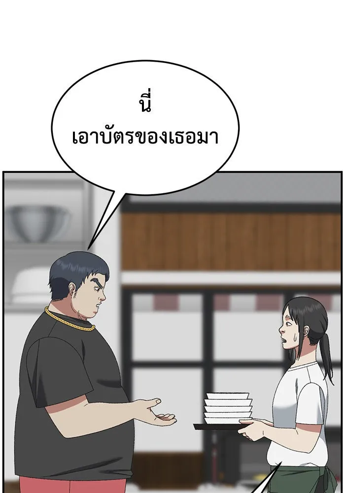 หน้า 118