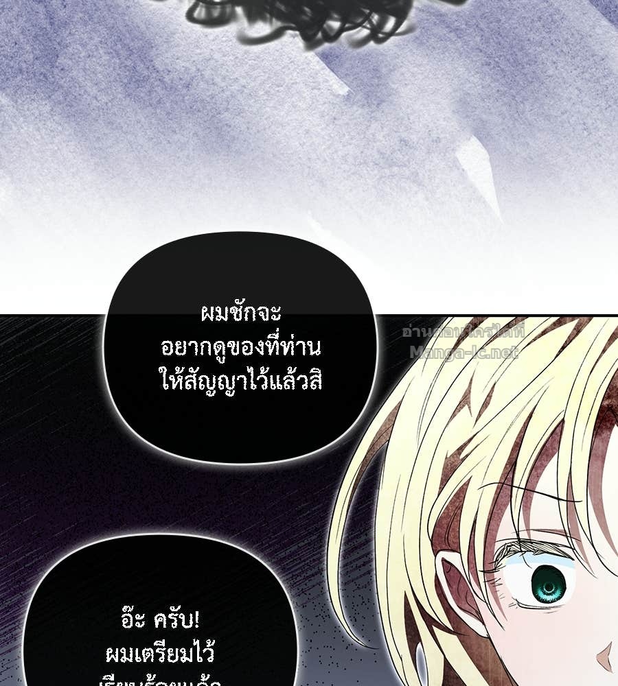 หน้า 106