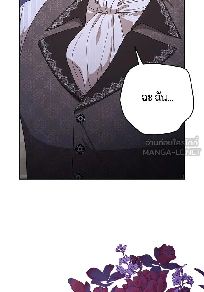หน้า 123