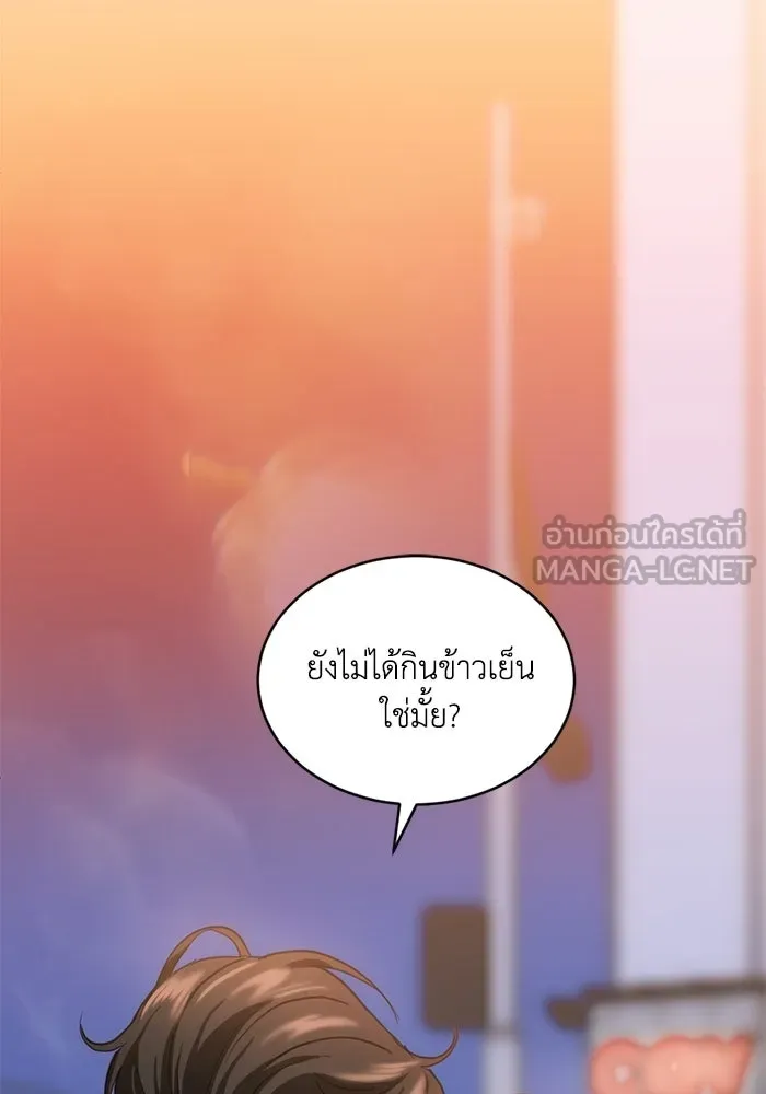 หน้า 87